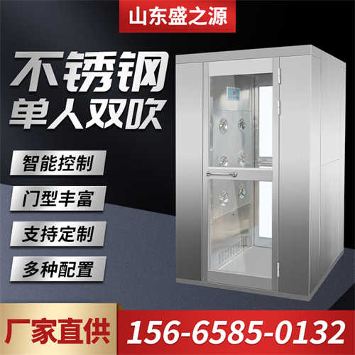 山東風(fēng)淋室售價(jià)多少錢