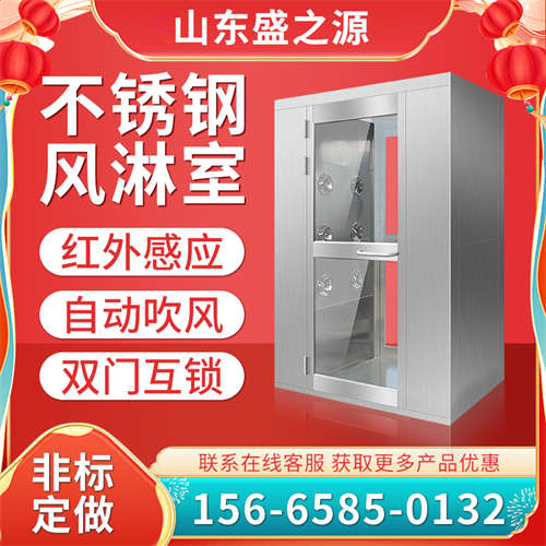 東營餐具行業(yè)風(fēng)淋間